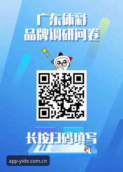 亿德体育好用吗？3个对比维度帮你判断是否值得下载