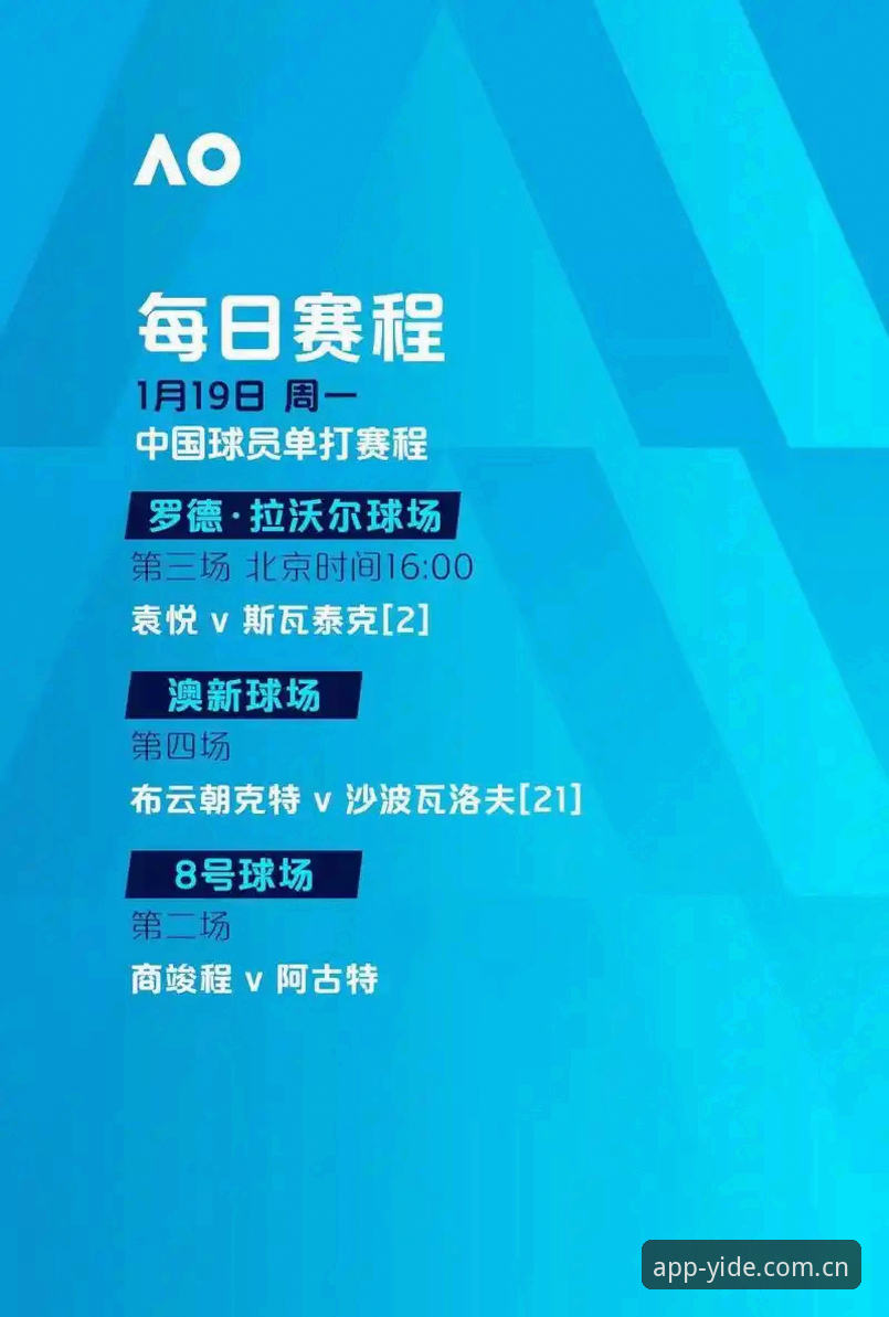 世界杯观赛签证危机详解——从亿德体育官网视角看赛事背后的政治博弈