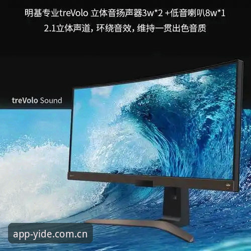 最新亿德体育最新版本 揭秘最新亿德体育最新版本:v3.2.0安装包背后你不知道的性能真相